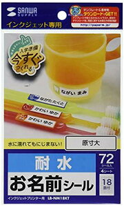 TTvC CNWFbgϐOV[(M) LB-NM18KT