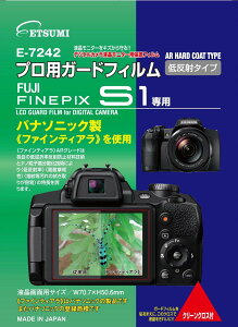 Gc~ vpK[htBAR FUJIFILM FINEPIX S1p E-7242