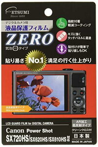 �G�c�~ �f�W�^���J�����p�t���ی�t�B����ZERO Canon SX720HS/SX620HS/SX610HS�Ή� VE-7386
