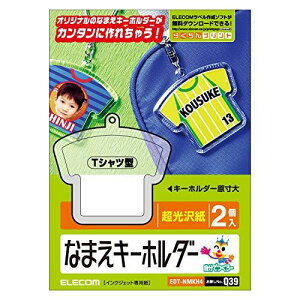 �G���R�� �Ȃ܂��L�[�z���_�[(T�V���c�^) EDT-NMKH4