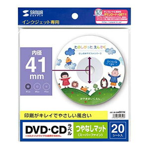 �T�����T�v���C �C���N�W�F�b�gDVD/CD���x��(��Ȃ��}�b�g) LB-CDR001N