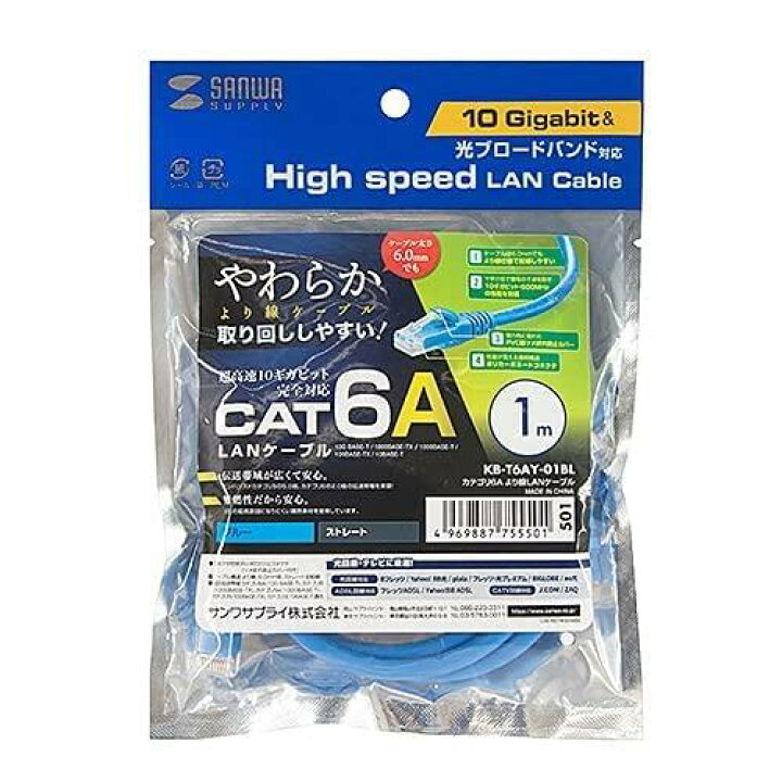 楽天市場】サンワサプライ(Sanwa Supply) LANケーブル CAT6A より線 