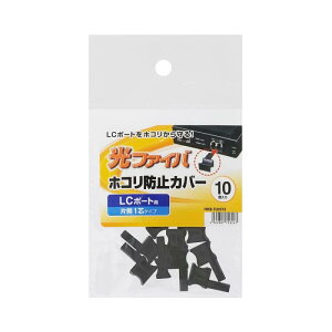 �T�����T�v���C LC�|�[�g�_�X�g�J�o�[(1�c�^�C�v) HKB-TLDST3