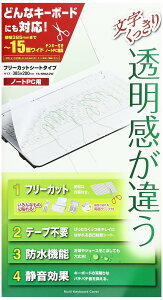 �T�����T�v���C�@�m�[�g�}���`�J�o�[�@FA-NMUL2W