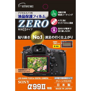 Gc~ fW^JptیtBZERO SONY 99Ή E-7351