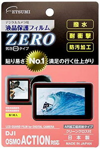 Gc~ tیtBZERO DJI OSMO ACTIONΉ VE-7372