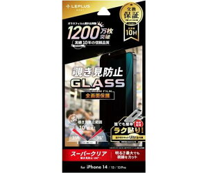 LEPLUS NEXT iPhone 14/13/13 Pro �K���X�t�B���� GLASS PREMIUM FILM �S��ʕی� �`�����h�~180° LN-IM22FGN