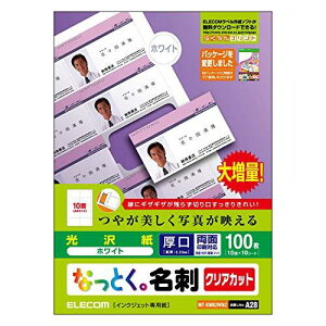 GR hp }`J[h A4TCY NAJbg 100 (10ʕt×10V[g)  Жʈ CNWFbg { yTNo.:A28z MT-KMK2WNZ