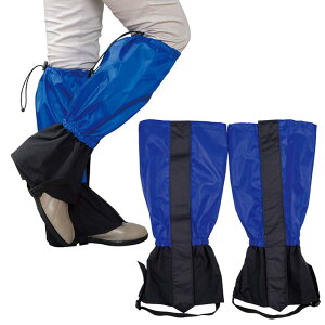 後藤 雨よけレッグカバー(収納袋付) ブルー 8704713