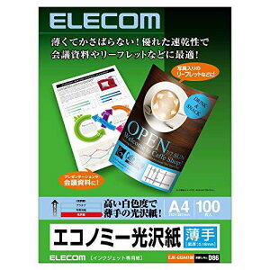 GR ʐ^p A4 100  GRm~[  { yTNo:D86z EJK-GUA4100