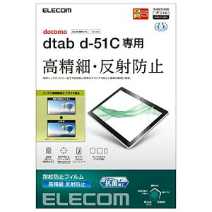 GR dtab d-51C یtB  hw ˖h~ TB-S221FLFAHD NA