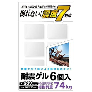 GR ϐk}bg ϐkQ erp ω׏d 74kg 50C`܂őΉ 6(40mm×30mm) y{z AVD-TVTGC50