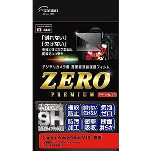 Gc~ t یtB dx̊ȂV[gZERO PREMIUM [v~A Canon Lm PowerShot V10 Ή 9H { VE-7613