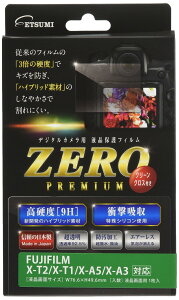 �G�c�~ �t���ی�t�B���� �K���X�d�x�̊���Ȃ��V�[�gZERO PREMIUM FUJIFILM X-T2/T1/A5/A3�Ή� VE-7536