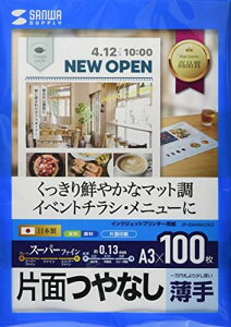 TTvC CNWFbgX[p[t@CpiA3E100j JP-EM4NA3N3