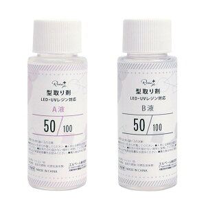 ERUBERU Gx[ W^ w^ LED UVWΉ 100g XSR-114x