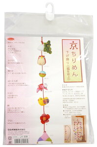 Panami |Lbgq߂񉺂r Ă LH-306