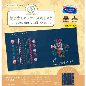 IpXN(Olympus Thread) hイLbg w͂߂ẴtXhイ bXNX Level3x GP-K3