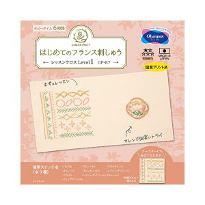 IpXN hイLbg GARDENPARTY ͂߂ẴtXhイ bXLevel1 GP-K7