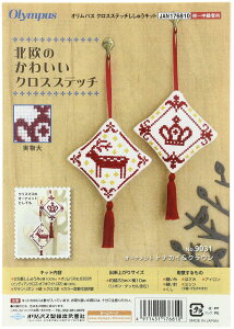 IpXN k̂킢NXXeb` I[ig (21g) giJC&NE 9031