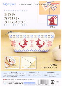 IpXN k̂킢NXXeb` yP[XyAo[h