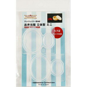 1/12XP[ΉNCWG[^ 989 ٓ ̌^~j(Syp)