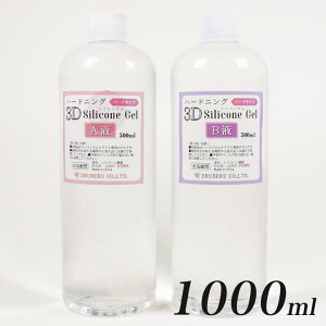 ERUBERU �G���x�[�� �n�[�o���E���I�C�� �w�n�[�h�j���O 3D �V���R���Q�� 1000ml AG-4607�x