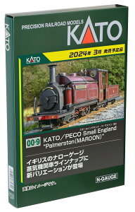 KATO/PECO (OO-9) Small England Palmerston MAROON 51-251C S͌^ C@֎