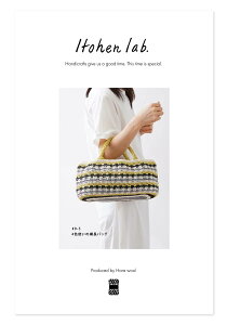 E[ itohenlab ҂ݕLbg #9-5 4Fg̉obO