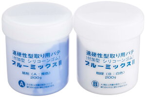 ART CLAY �A�O�T�W���p�� �u���[�~�b�N�XII 400g (�^���� 200g+200g)