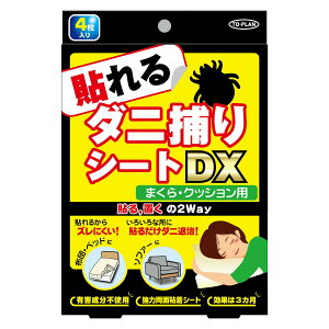 gv \_j߂V[gDX ܂ENbVp 4