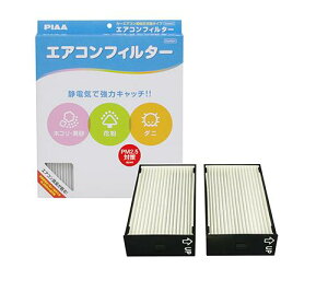PIAA(sA) GARtB^[ RtH[g Ód2wtB^[ PM2.5Ή zRE_jEԕVbgAEg p 1 [OH/Yԗp] ekEgb|BJEpWF~j_ EVC-M1