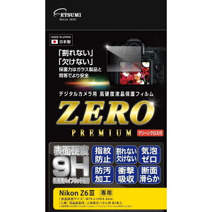 Gc~ t یtB dx̊ȂV[gZERO PREMIUM [v~A Nikon jR Z6 III Ή 9H { VE-7623