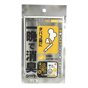 ƉbN(Tsuchiya Yac) ԓpi ۏL LV[g u^  23g 47.5×33.5cm ꖇ CD-132