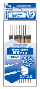 �z�r�[�x�[�X �v���~�A���p�[�c�R���N�V���� �����₷���h���_ �}���^�C�v 1.5mm�� 10�{�� �z�r�[�p�h���p�� PPC-N34