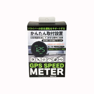 BRAiTH/uCX GPS Xs[h[^[ x\ USBd 55mmtpl ubN S^]T|[g xxEJA[t BE-799