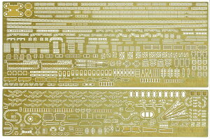 tW~͌^ 1/700 O[hAbvp[cV[YNo.111 NEXT {CR  pGb`Op[c Gup-111