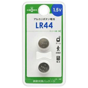 �I�[��(OHM) �A���J���{�^���d�r LR44 2�� LR44B2P 08-4137 �I�[���d�@