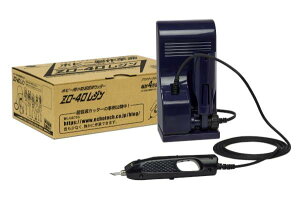 プラスチックがバターのように切れる ホビー用小型超音波カッター ZO-40レジン ZO-40R