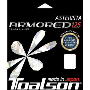TOALSON ejXKbg P AX^X^ A[}[h(ASTERISTA ARMORED) 130 ubN 7333060K