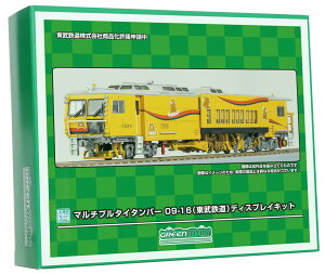 O[}bNX HOQ[W }`v^C^p[ 09-16 S fBXvCLbg HO-003 S͌^ pi