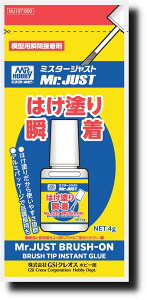 GSINIX Mr.WXg ͂hu 4g zr[pڒ MJ197