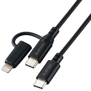 �G���R�� USB Type-C�P�[�u�� 2in1 Type-C + Lightning �ϊ��P�[�u�� 1m USB PD�Ή� �yMFi���K�F�ؕi�z �u���b�N MPA-CCLAD10BK