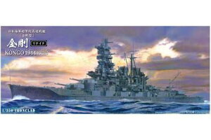 ގ 1/350 ACANbhV[Y|Ś{CR͋eCN