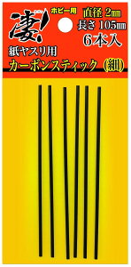 F !zr[p XpJ[{XeBbN (a2mm) zr[pc[