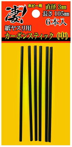 F !zr[p XpJ[{XeBbN (a3mm) zr[pc[