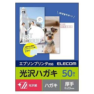 GR ͂ p  X֔ԍg 50 (0.23mm) EPSONp { yTNo:L42z EJH-EGNH50