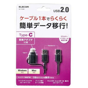 GR f[^ڍsP[u USB2.0 Windows-MacΉ Type-CA_v^t 1.5m ubN UC-TV5BK