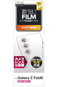 GR Galaxy Z Fold6 (SC-55E) JtB Yی Jo[ wh~ n[hR[gH \蒼\ GA[X CA[ R PM-G245FLLFG
