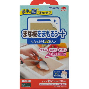 mA~ ܂ȔV[g ܂Ȕ ĝ qI Z Jbgς 25cm×20cm 32 S0470